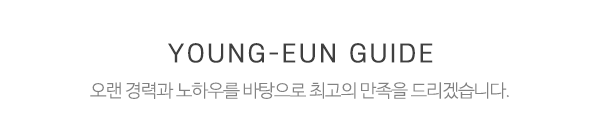 영은배관자재_중간제목_제목