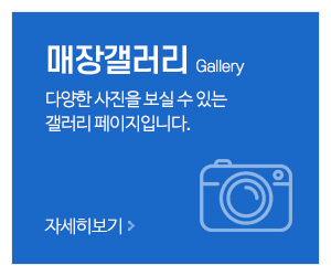 영은배관자재_메인중간_둘러보기