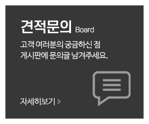 영은배관자재_메인중간_고객센터