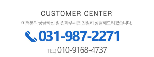 영은배관자재_메인하단_내용
